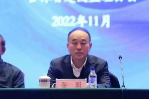 公司董事长张明当选吉林省建设监理协会第六届理事会会长