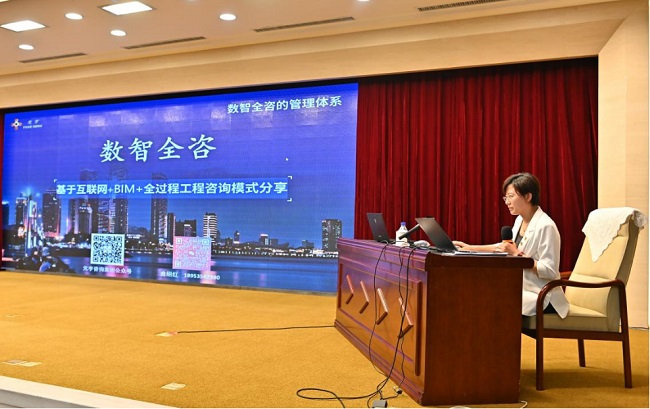 中国建设监理协会东北片区个人会员业务辅导活动成功举办